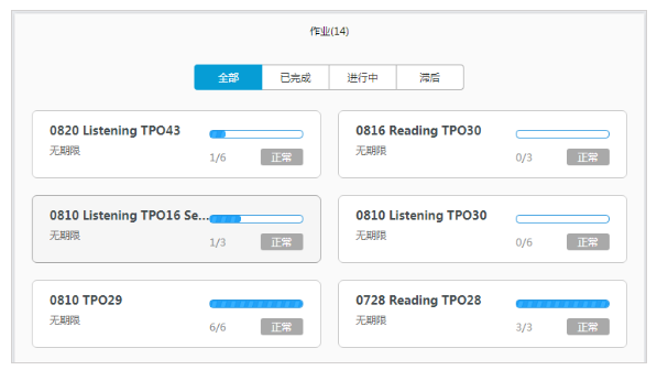 微信截圖_20200312112151.png