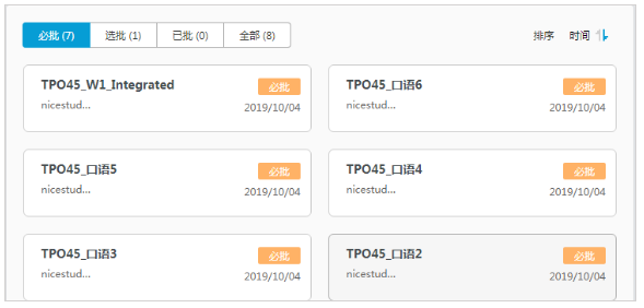 微信截圖_20200312112258.png