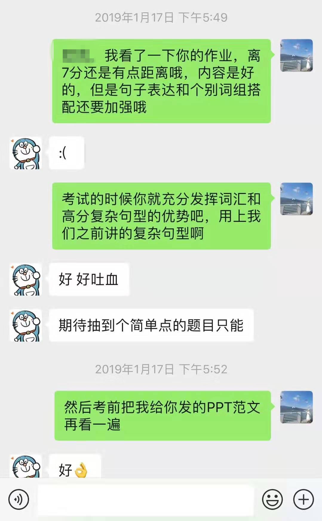 考前將我的ppt復(fù)習(xí)遍_副本.jpg